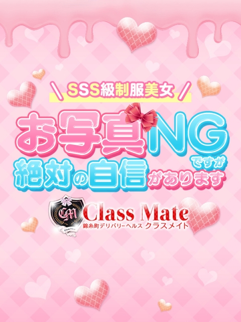 <img class="emojione" alt="💌" title=":love_letter:" src="https://fuzoku.jp/assets/img/emojione/1f48c.png"/>ホテル メタル ウェーブ 305のお兄さん
