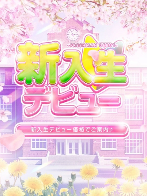 ゆり(20)