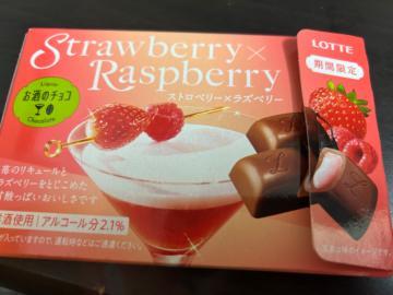 <img class="emojione" alt="🍓" title=":strawberry:" src="https://fuzoku.jp/assets/img/emojione/1f353.png"/>