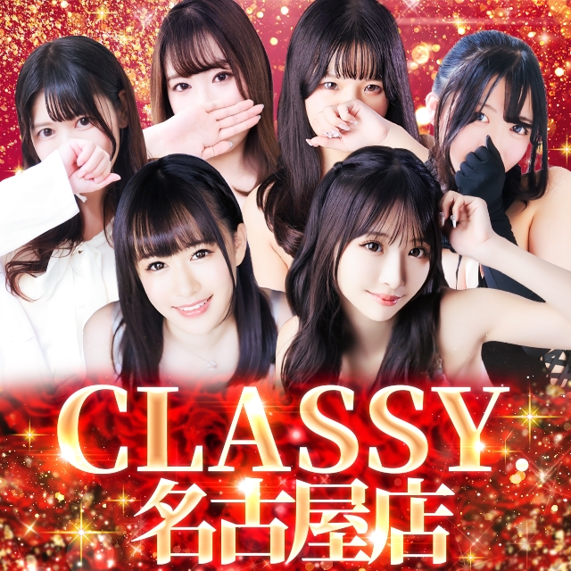 CLASSY.名古屋店