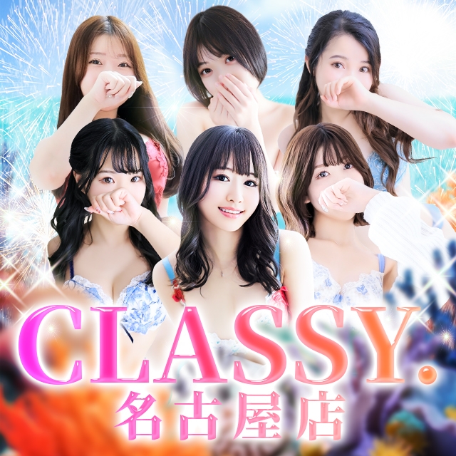 CLASSY.名古屋店