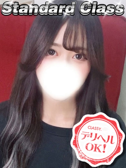 新人・えみ