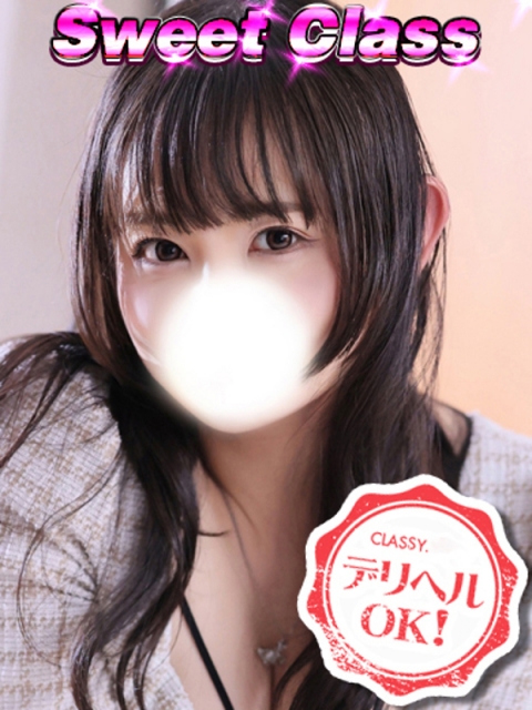 新人・ことは