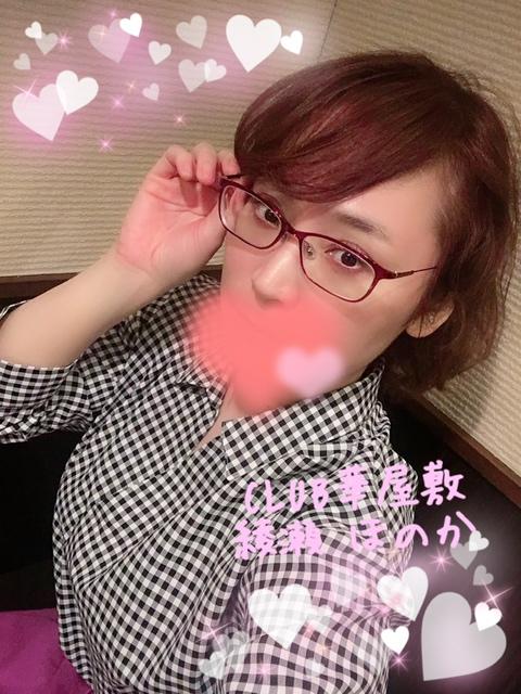 予報見ただけで目が痒い気がする( ｰ̀ὢｰ́ ; )