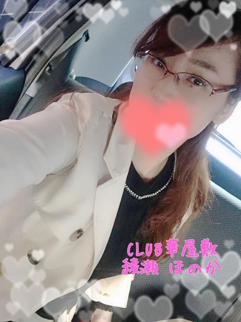 大阪万博開会式( ⩌⩊⩌)✧
