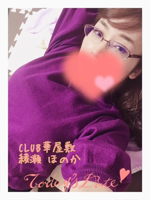 今朝はめっちゃ寒かった:(；ﾞﾟ'ωﾟ'):