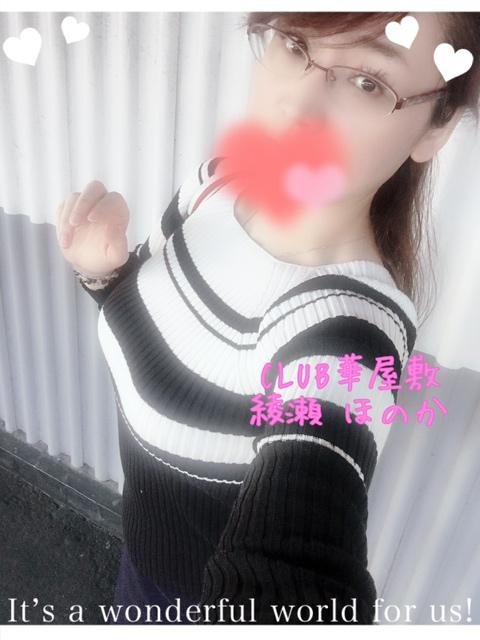 上着……上着………(ﾟｰﾟ)(｡_｡)