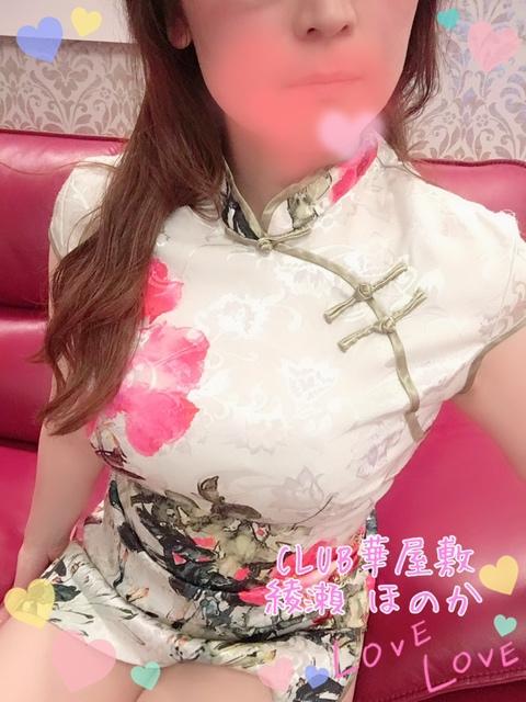 明日の朝寒いとか(つд⊂)ｺﾞｼｺﾞｼ（；ﾟДﾟ） …！？
