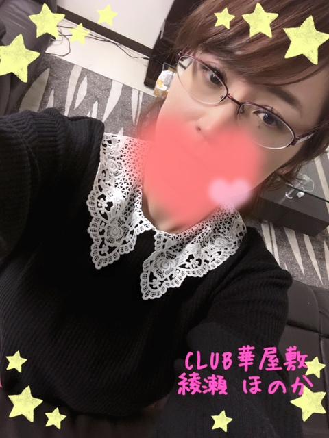 服装選び難しいよ( ｰ̀ὢｰ́ ; )