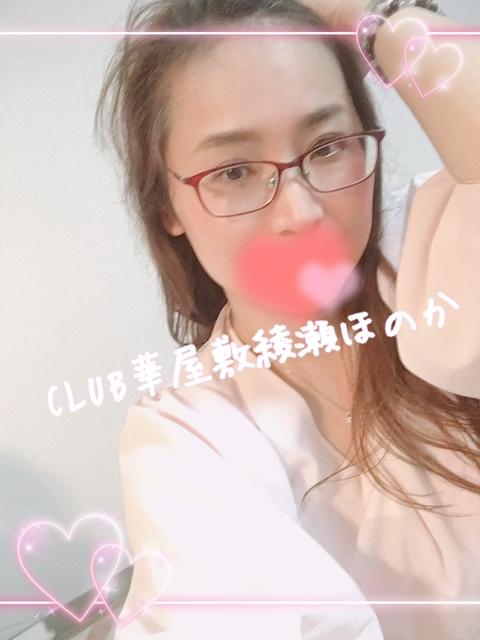 感覚が麻痺して………www(・¬・)