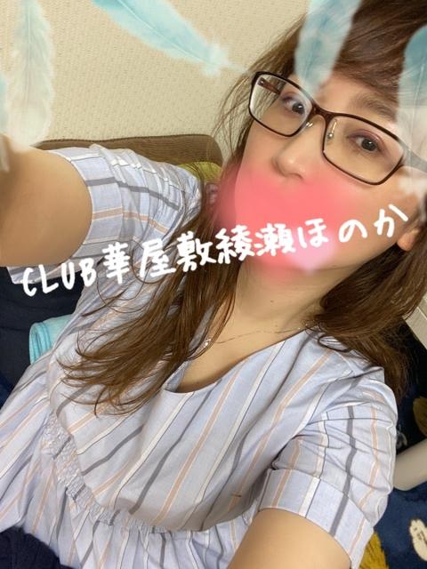 155分耐えたよ〜✌︎(　˙⩌˙　)✌︎