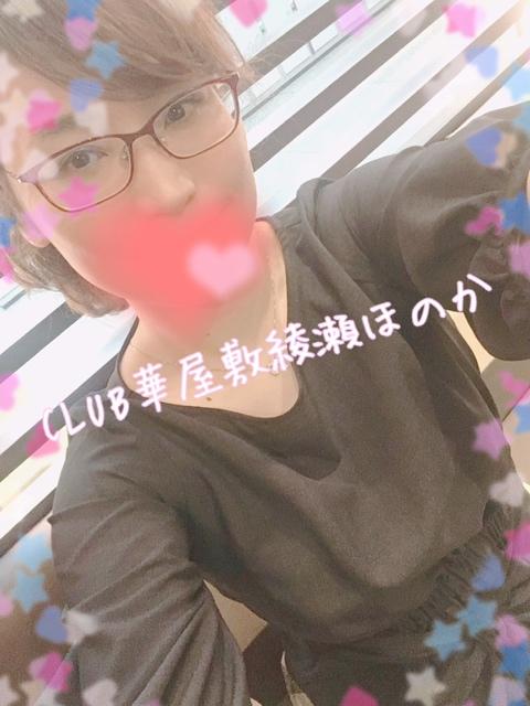 鬼滅の興収が…Σ(￣。￣ﾉ)ﾉ