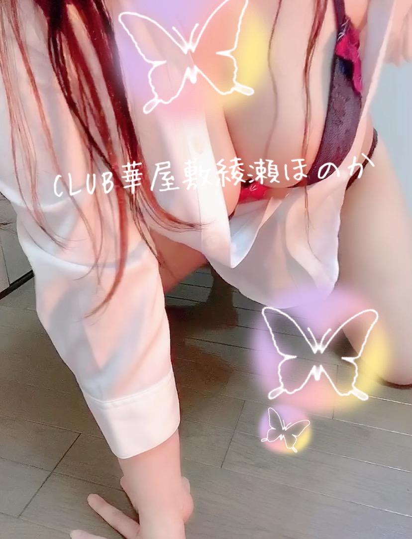 梅雨入り宣言からのまた台風！？&Sigma;(￣。￣ﾉ)ﾉ