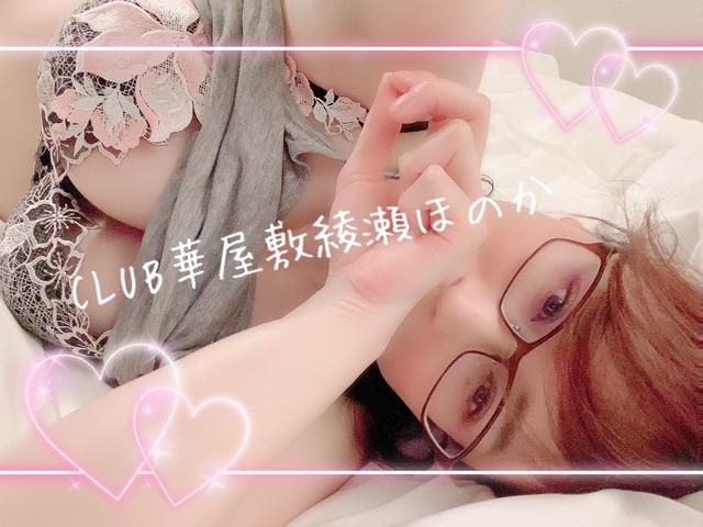 来週のシフトと幻の君が代( ᐡ.  ̫ .ᐡ )