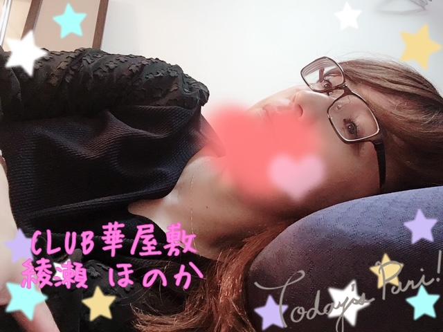監督代行対決！？(つд&sub;)ｺﾞｼｺﾞｼ（；ﾟДﾟ） &hellip;！？