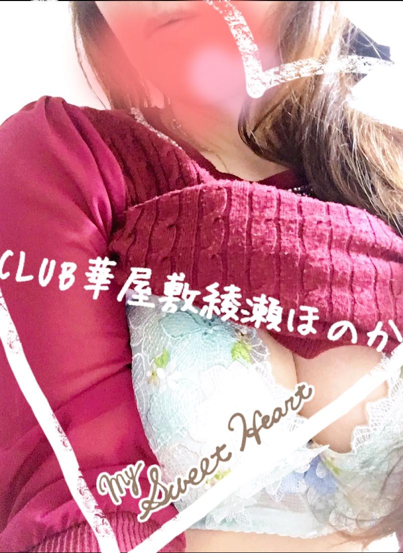 遠藤離脱！？(; ﾟ ﾛﾟ)ﾅﾝ!( ; ﾛﾟ)ﾟ ﾃﾞｽ!!( ; ﾛ)ﾟ ﾟﾄｰ!!