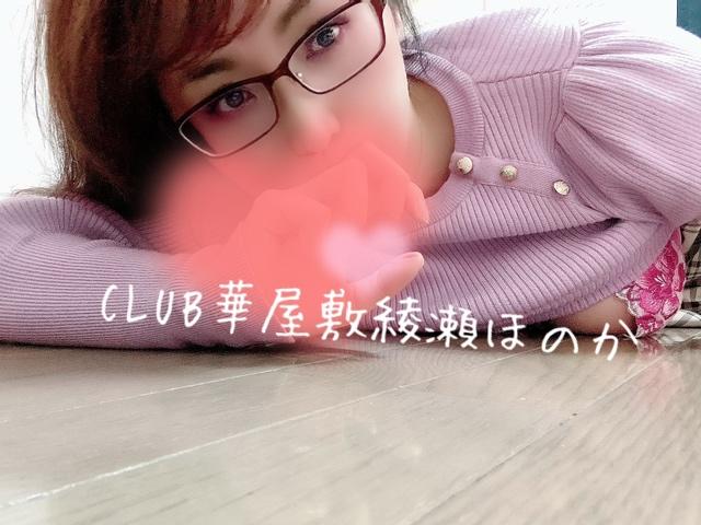 小笠原慎之介巨人入り！？&Sigma;(￣。￣ﾉ)ﾉ
