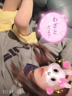 WAZATODAYO🧏‍<img class="emojione" alt="♀️" title=":female_sign:" src="https://fuzoku.jp/assets/img/emojione/2640.png"/>♥️