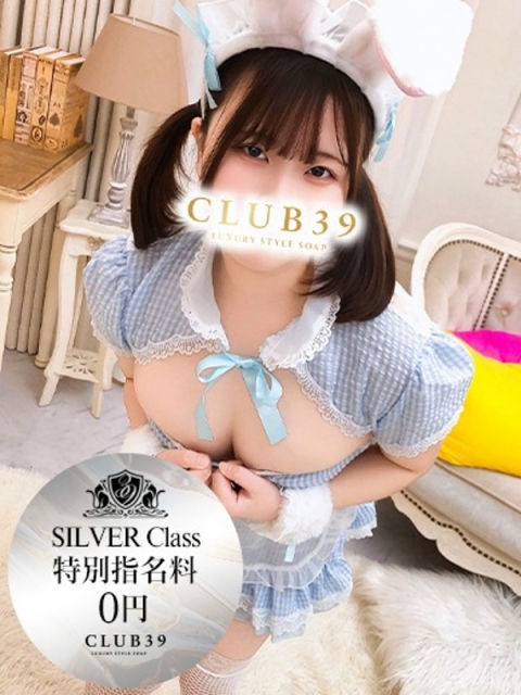 鮭乃きりみ