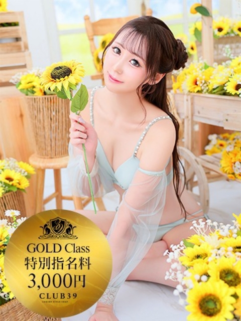 ★生田まりあ★(23)