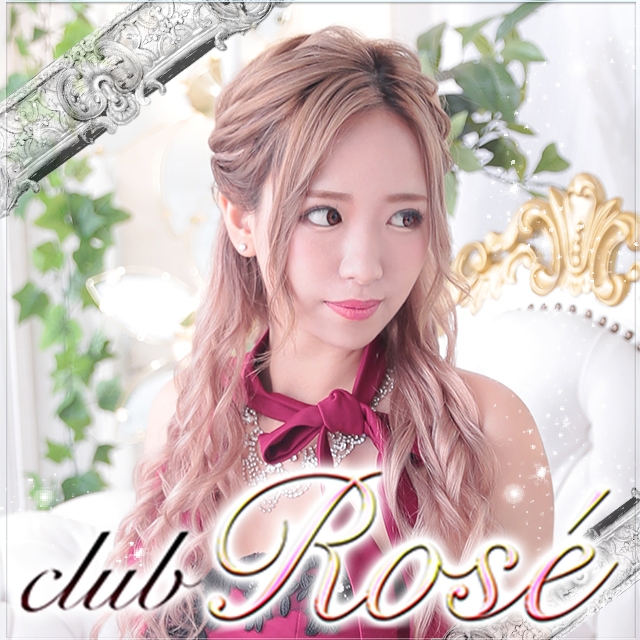 Club Rose(クラブ ロゼ)