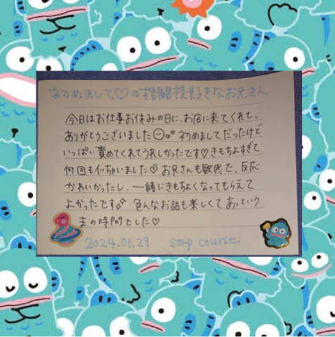 お礼<img class="emojione" alt="💙" title=":blue_heart:" src="https://fuzoku.jp/assets/img/emojione/1f499.png"/>