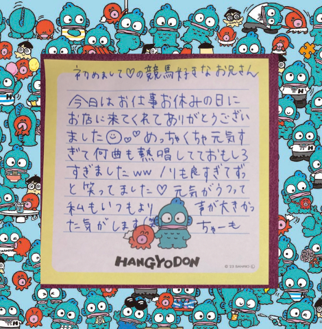 お礼<img class="emojione" alt="💙" title=":blue_heart:" src="https://fuzoku.jp/assets/img/emojione/1f499.png"/>