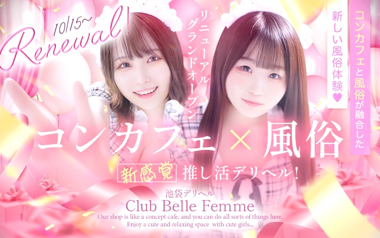 Club Belle Femme
