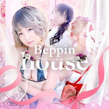 Beppin house