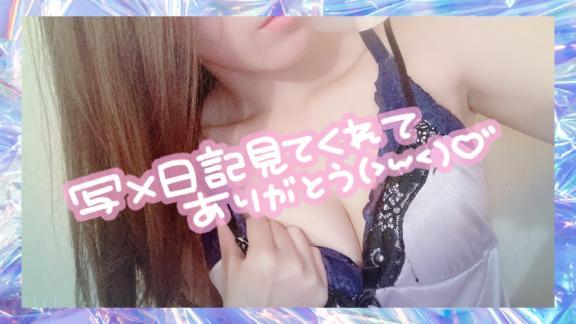 後半<img class="emojione" alt="🐱" title=":cat:" src="https://fuzoku.jp/assets/img/emojione/1f431.png"/>