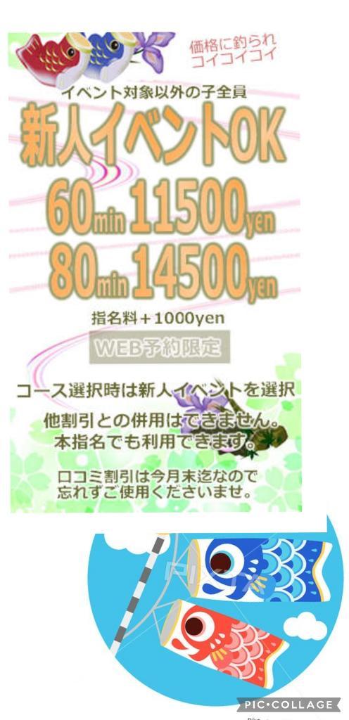 ☆⑤月のｲﾍﾞﾝﾄ♪☆