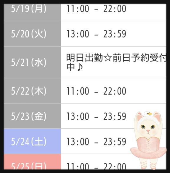 ☆でたよ。☆