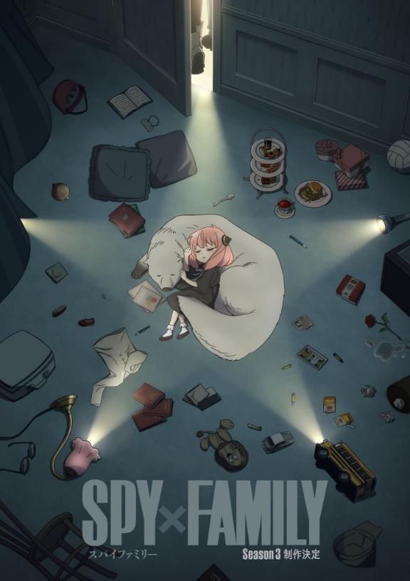 ＳＰＹ×ＦＡＭＩＬＹ第３期放送開始<img class="emojione" alt="🐰" title=":rabbit:" src="https://fuzoku.jp/assets/img/emojione/1f430.png"/><img class="emojione" alt="✨" title=":sparkles:" src="https://fuzoku.jp/assets/img/emojione/2728.png"/><img class="emojione" alt="🎶" title=":notes:" src="https://fuzoku.jp/assets/img/emojione/1f3b6.png"/>