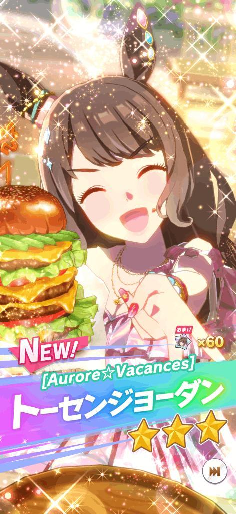 すりぬけちゃったァァァ
