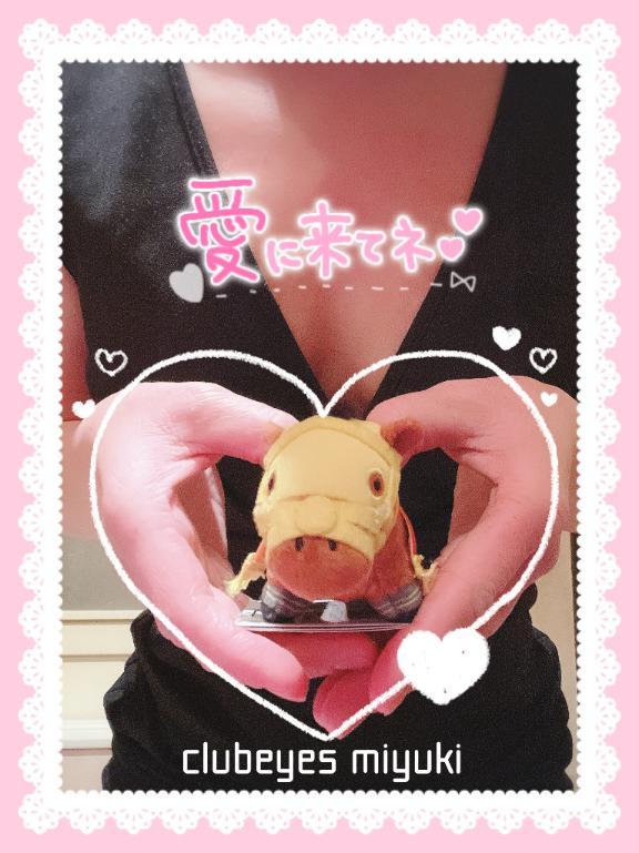 <img class="emojione" alt="🐴" title=":horse:" src="https://fuzoku.jp/assets/img/emojione/1f434.png"/>更新したわよ<img class="emojione" alt="🐴" title=":horse:" src="https://fuzoku.jp/assets/img/emojione/1f434.png"/>