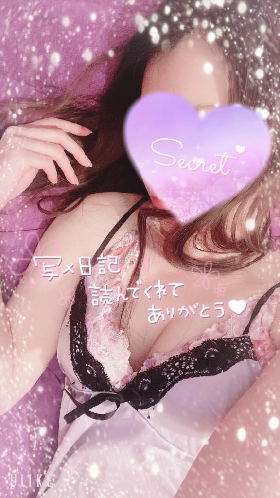 後半<img class="emojione" alt="🐱" title=":cat:" src="https://fuzoku.jp/assets/img/emojione/1f431.png"/>