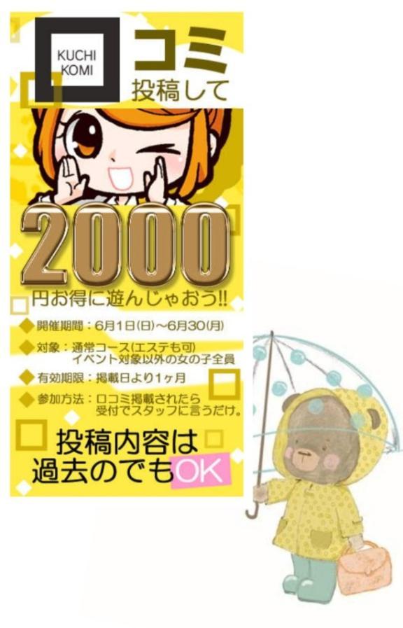 ☆⑥月のｲﾍﾞﾝﾄ♪☆