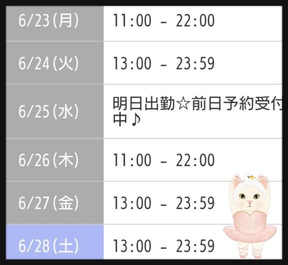 ☆でたよ。☆