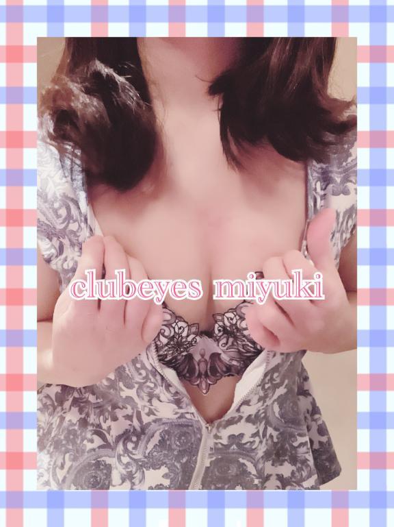 ( ॣo ᴗo )<img class="emojione" alt="💕" title=":two_hearts:" src="https://fuzoku.jp/assets/img/emojione/1f495.png"/>
