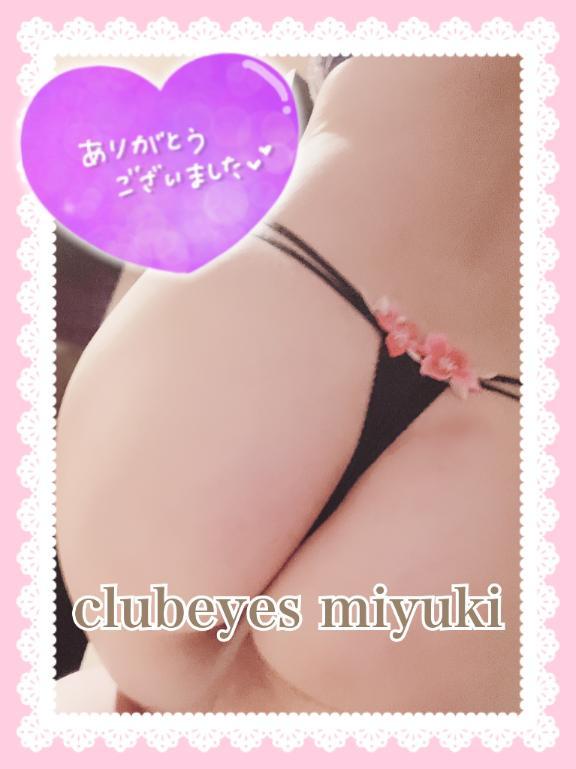 (⊙ω⊙).ᐟ.ᐟ<img class="emojione" alt="💗" title=":heartpulse:" src="https://fuzoku.jp/assets/img/emojione/1f497.png"/>