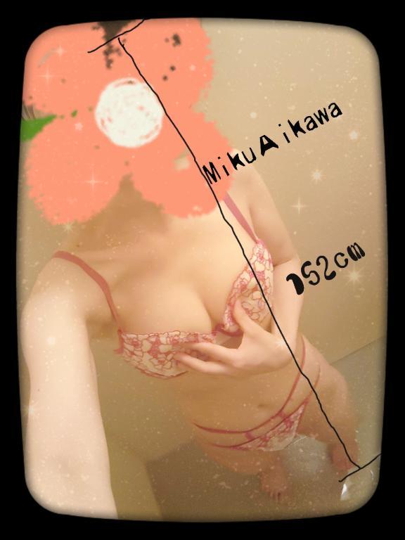 ☆ﾄﾘｾﾂ④☆