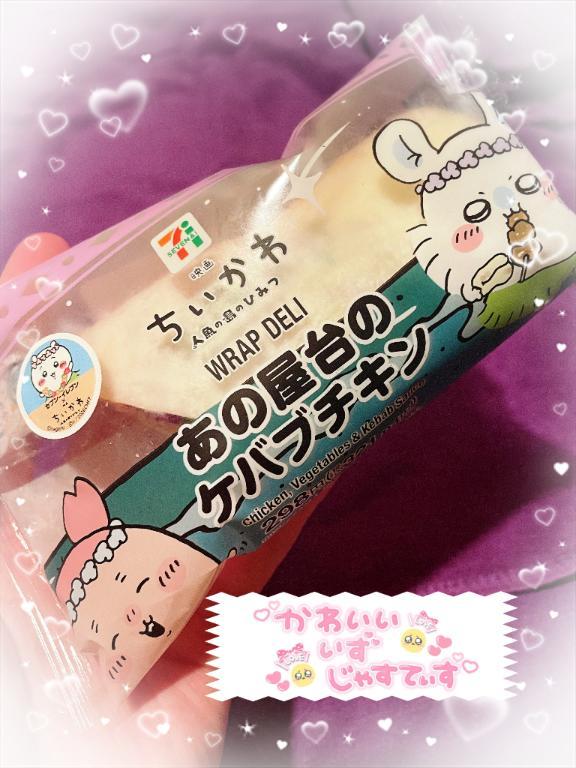 あの屋台の<img class="emojione" alt="🤫" title=":shushing_face:" src="https://fuzoku.jp/assets/img/emojione/1f92b.png"/>