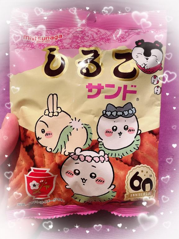 素朴な味<img class="emojione" alt="💓" title=":heartbeat:" src="https://fuzoku.jp/assets/img/emojione/1f493.png"/>