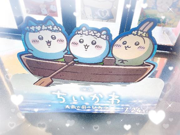(՞⸝⸝o̴̶̷̥᷅ ⌑ o̴̶̷̥᷅⸝⸝՞)わァ&hellip;&hellip;&hellip;&hellip;ァ&hellip;&hellip;&hellip;&hellip;