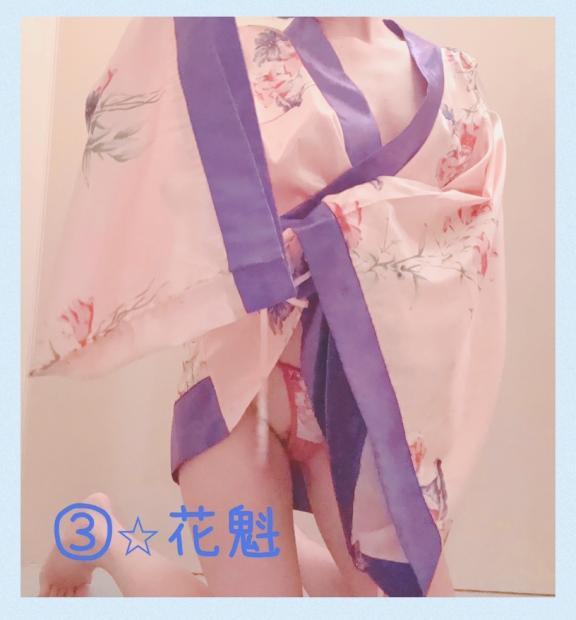 <img class="emojione" alt="⭐" title=":star:" src="https://fuzoku.jp/assets/img/emojione/2b50.png"/>︎ｺｽﾌﾟﾚ③<img class="emojione" alt="⭐" title=":star:" src="https://fuzoku.jp/assets/img/emojione/2b50.png"/>︎