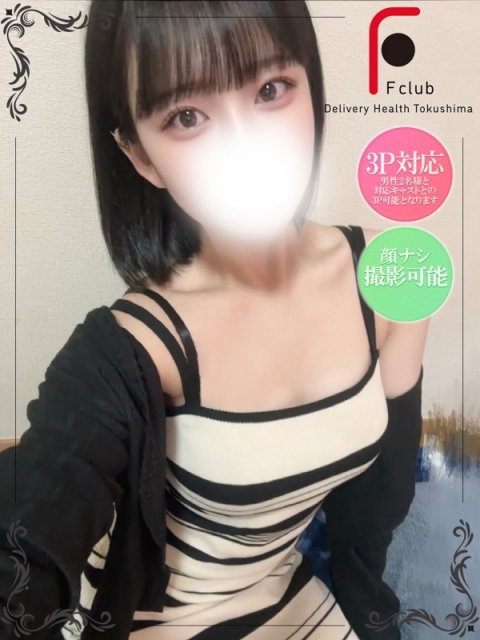 るきあ(業界初挑戦☆体験姫)