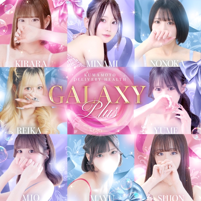 GALAXY PLUS