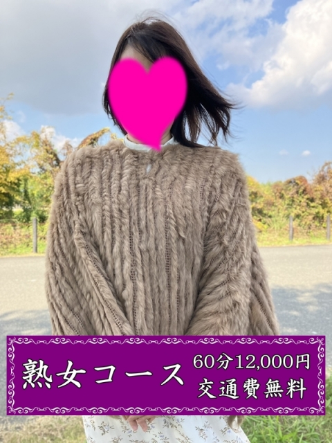 こんばんは♪