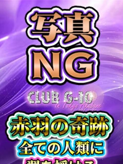 No7 椎名