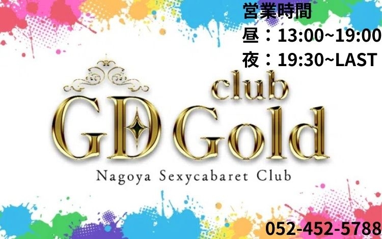 Club Gold